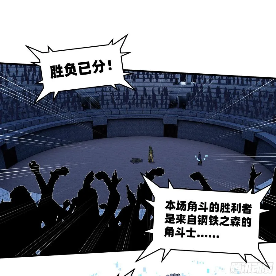 130 领袖之哨的首秀46
