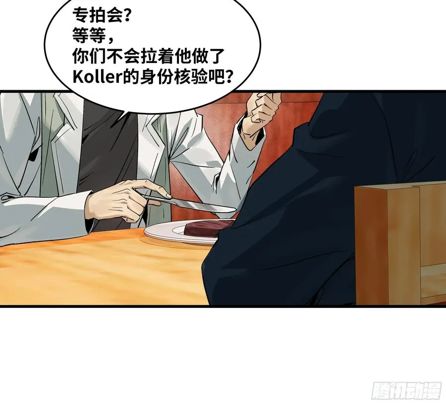 124 豪杰的天赋44