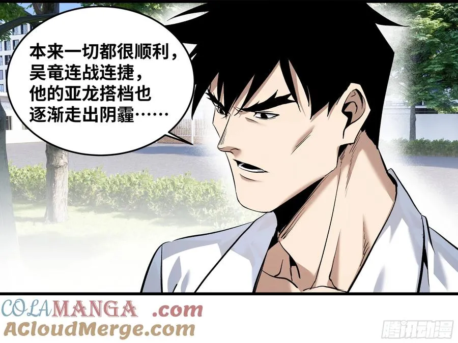 128 女王的角斗场12