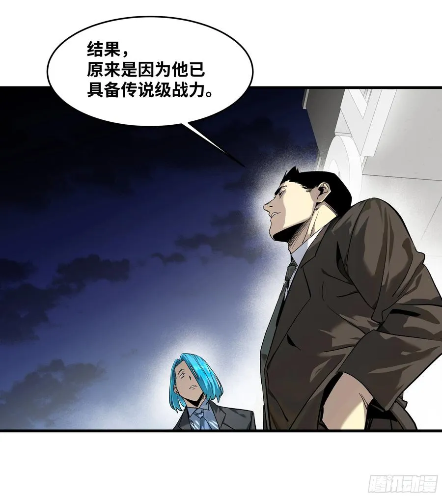 126 费舍尔的猜想与下一站5