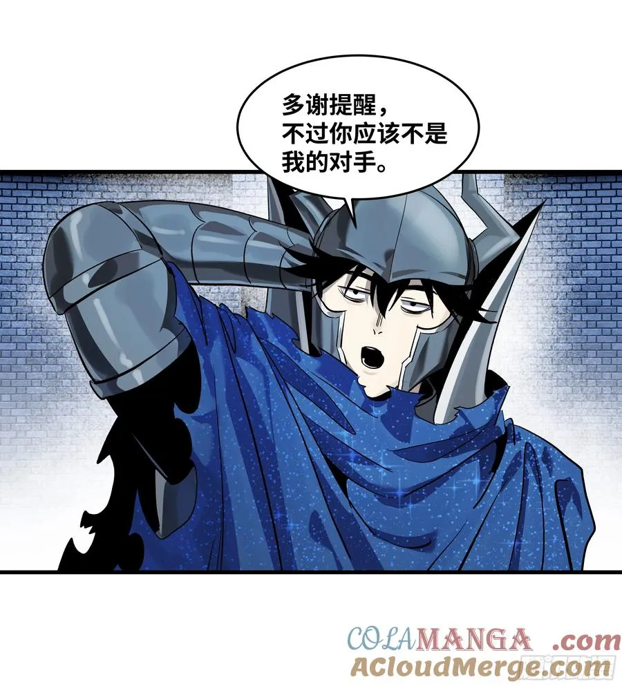 128 女王的角斗场42