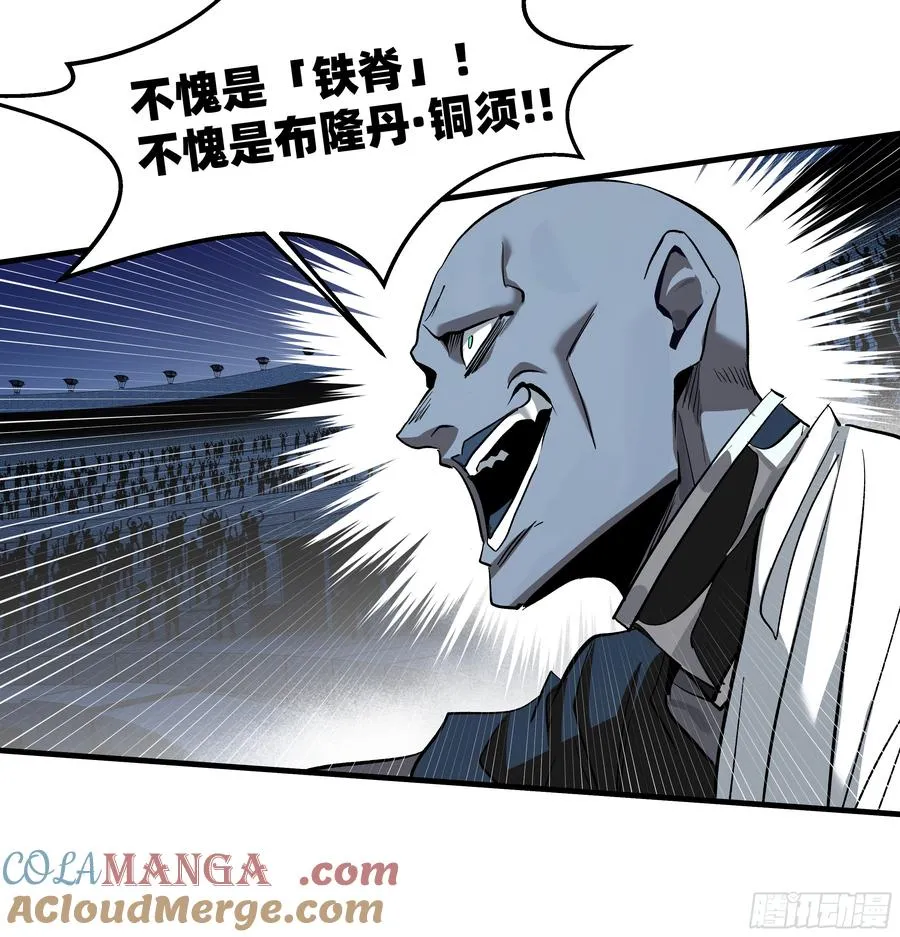 129 神秘客45