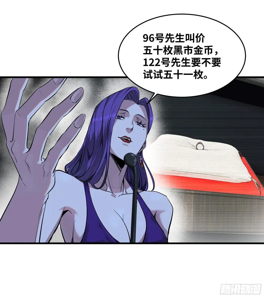 125 拍卖会与赔偿34
