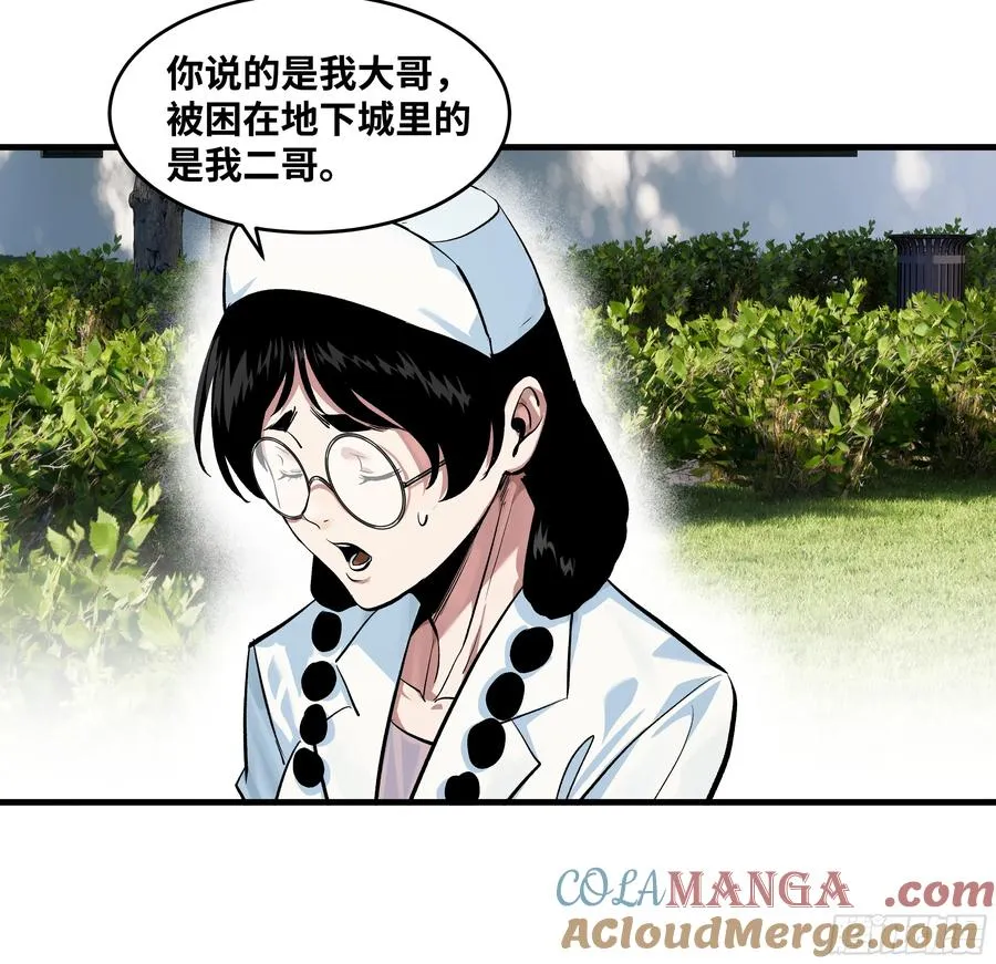 128 女王的角斗场3