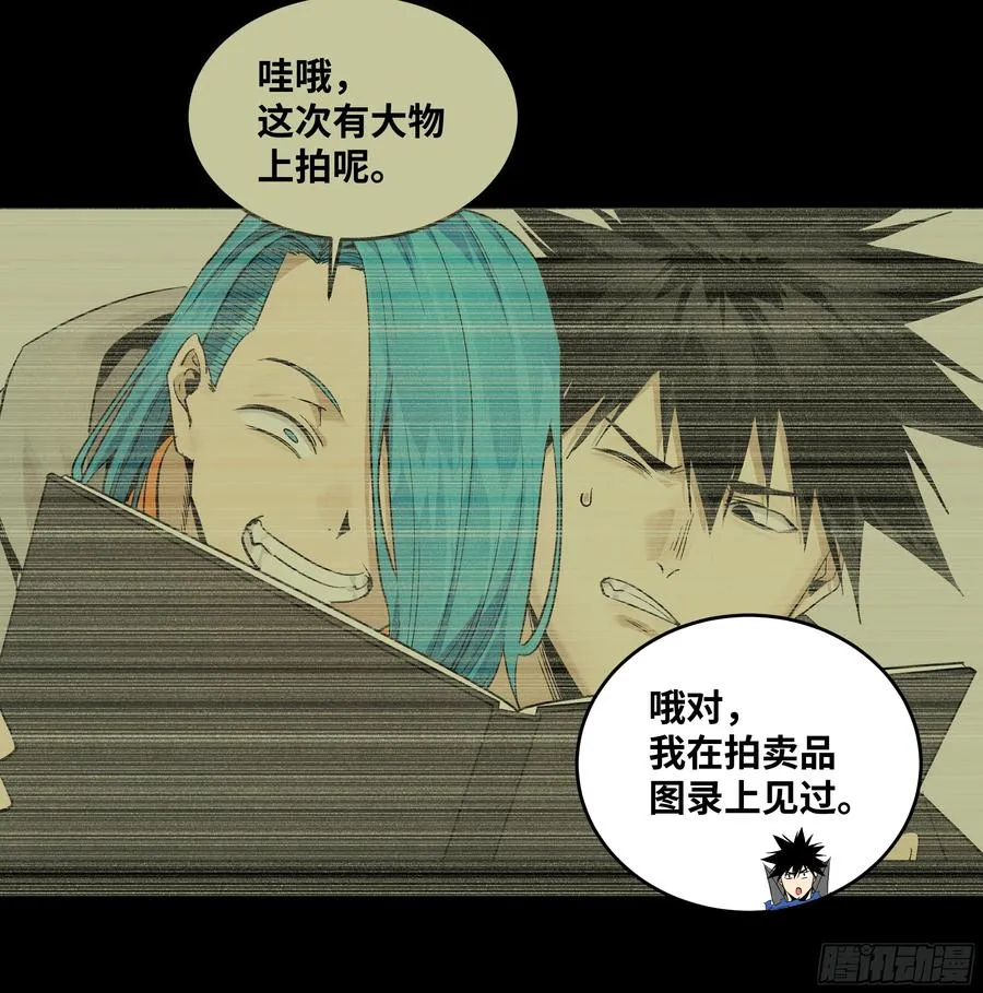 123 忠告43