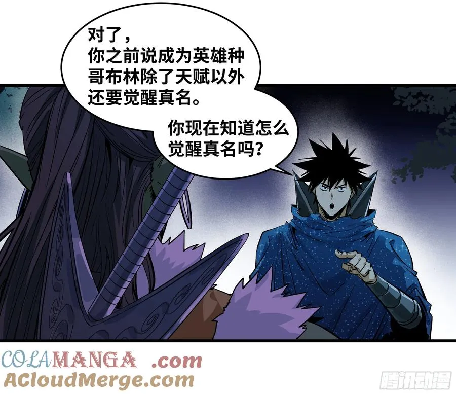 124 豪杰的天赋24