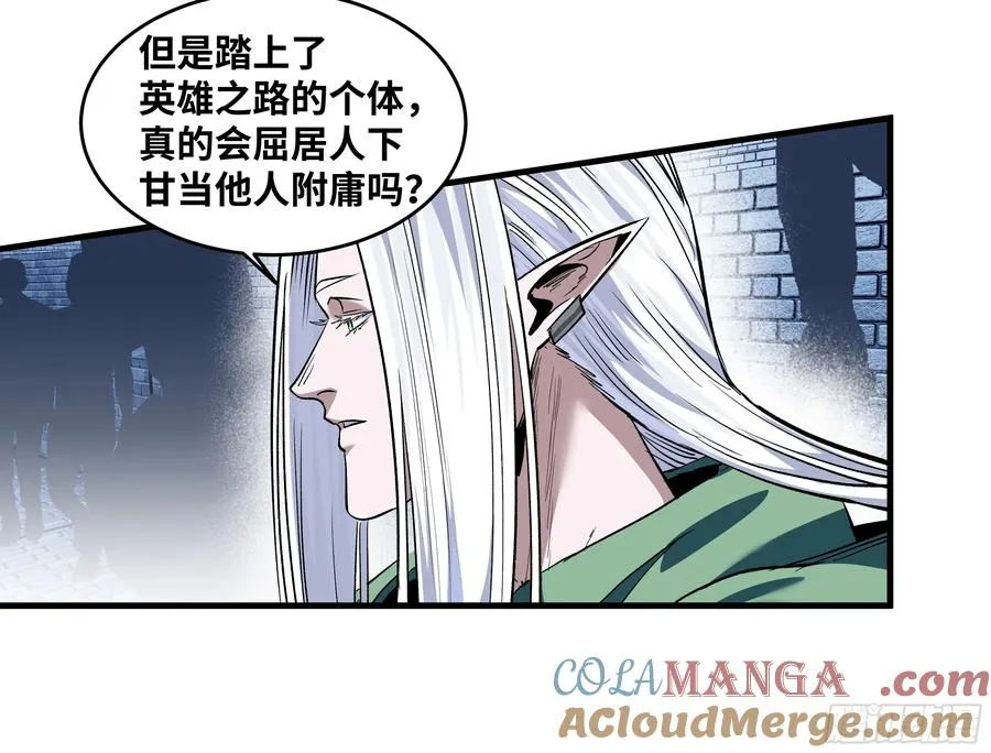 130 领袖之哨的首秀15