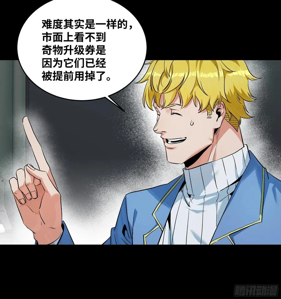 125 拍卖会与赔偿19
