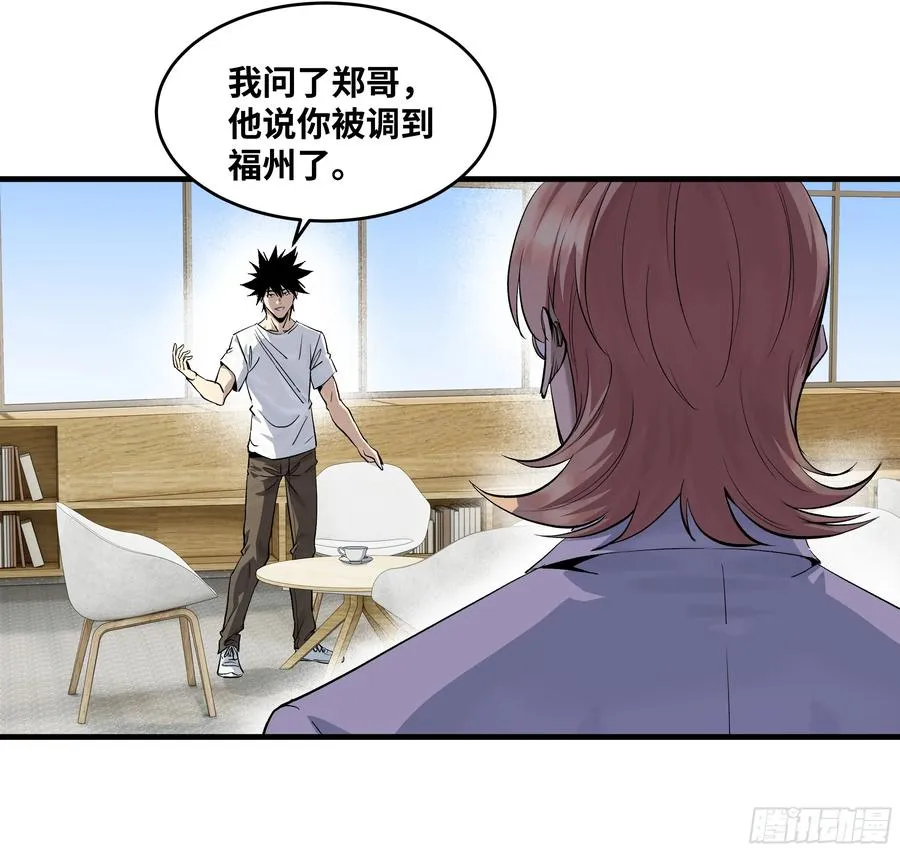 127 再见姚文仲4