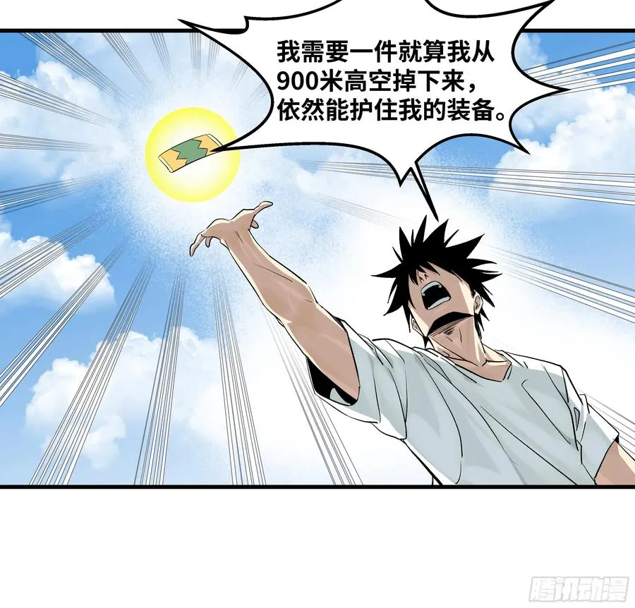 126 费舍尔的猜想与下一站35