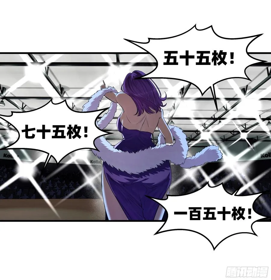 125 拍卖会与赔偿8