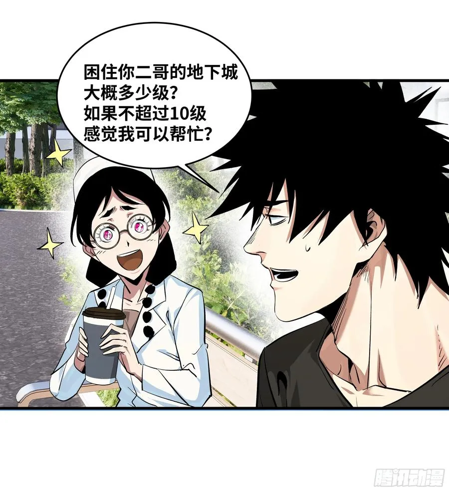 128 女王的角斗场5