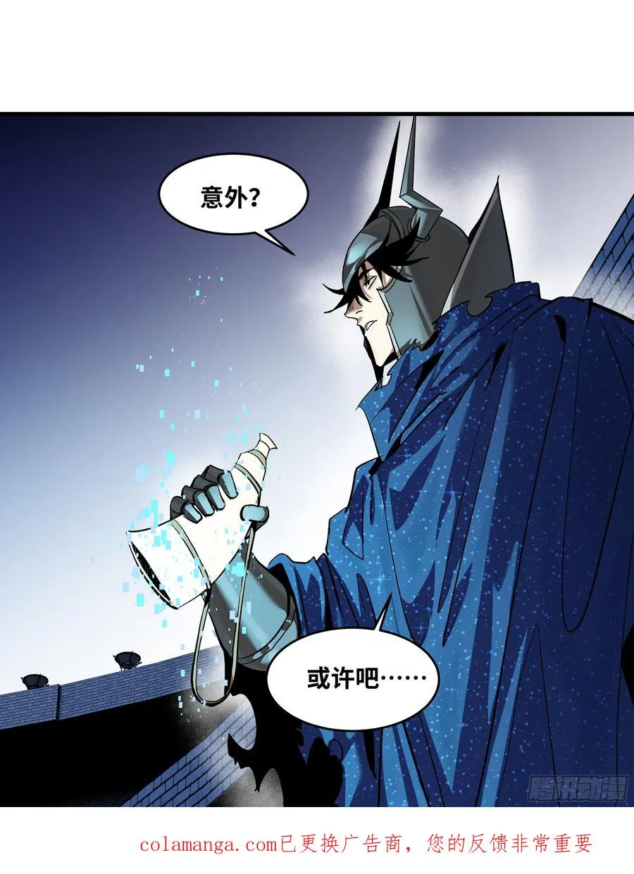 129 神秘客50