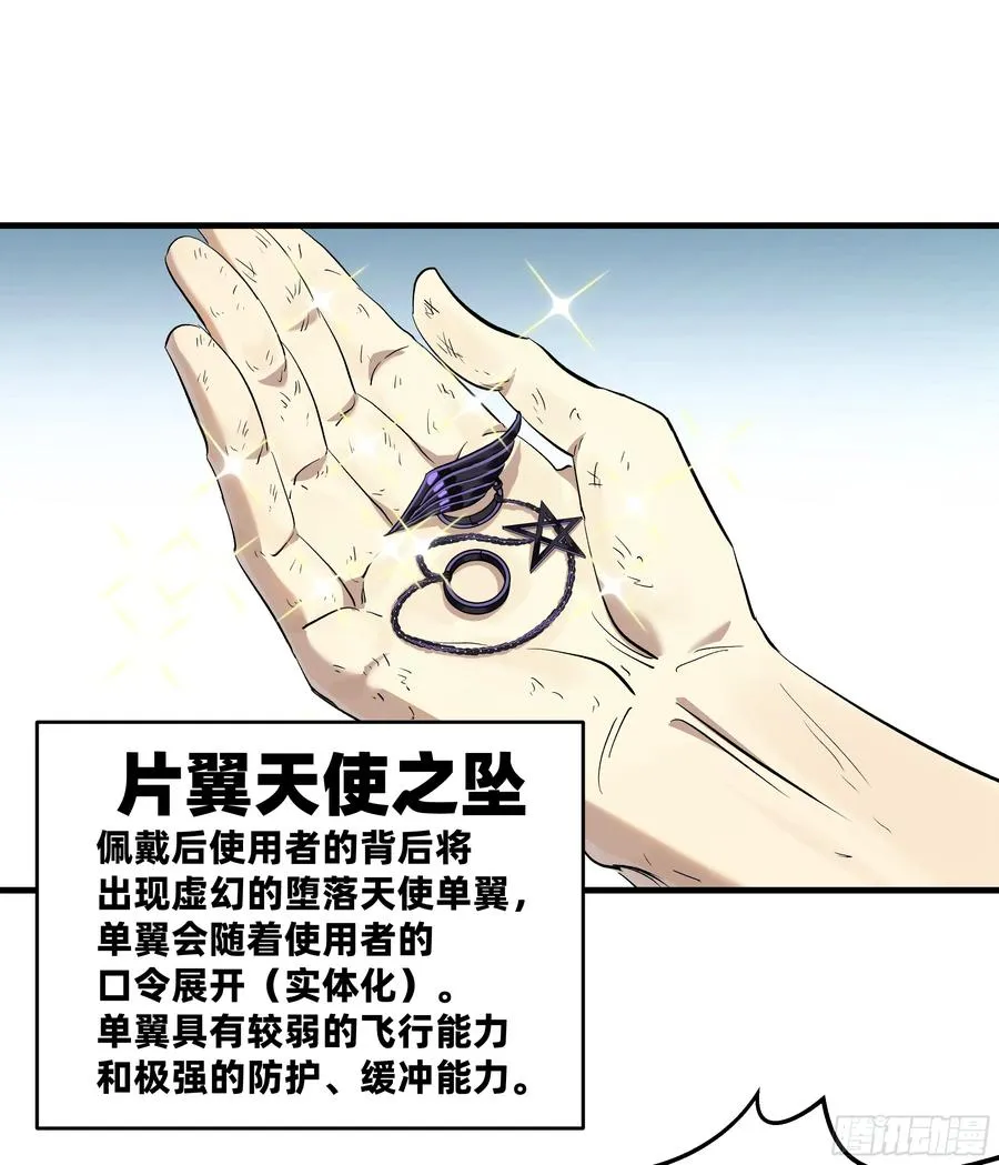 126 费舍尔的猜想与下一站37