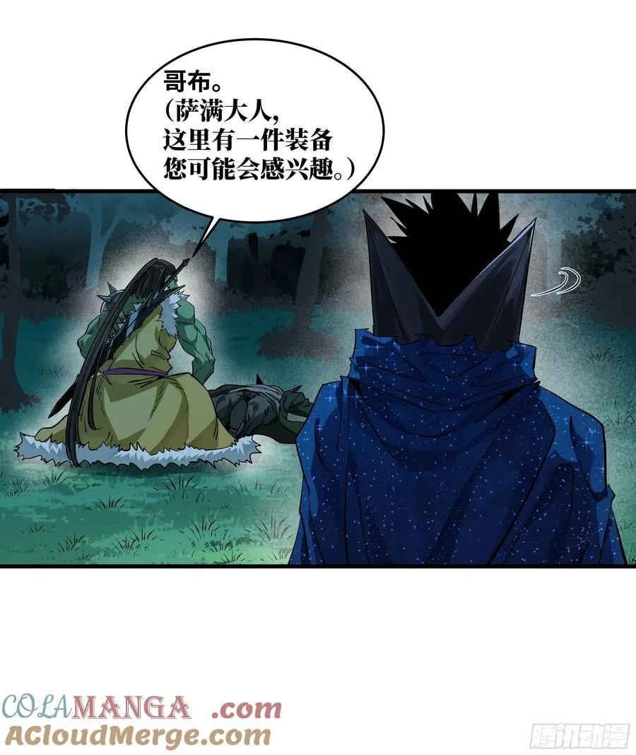 124 豪杰的天赋15