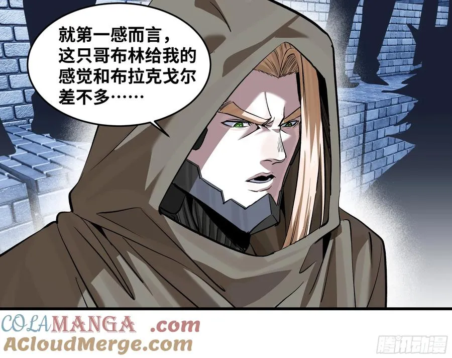 130 领袖之哨的首秀12