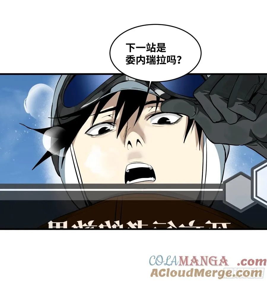 126 费舍尔的猜想与下一站18