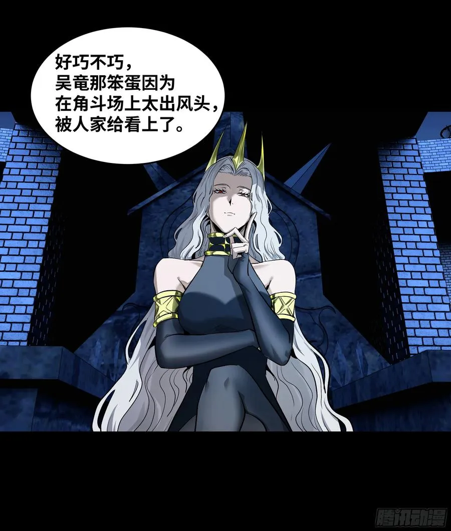 128 女王的角斗场16