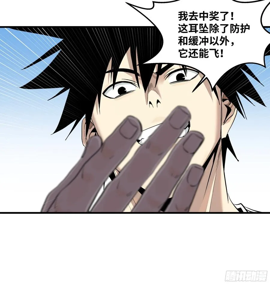 126 费舍尔的猜想与下一站38