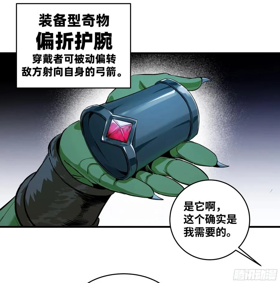 124 豪杰的天赋17