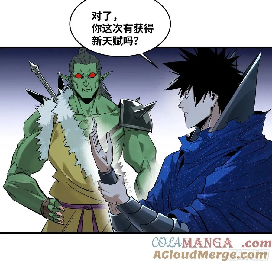124 豪杰的天赋18
