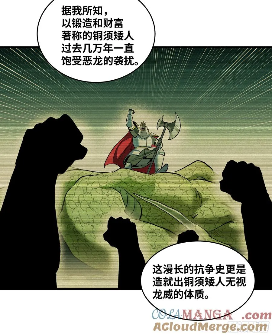 129 神秘客33