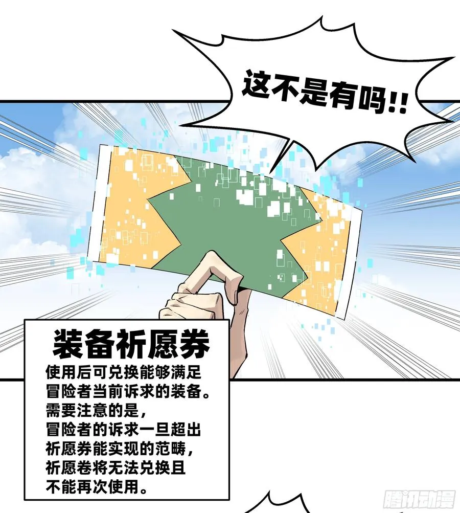 126 费舍尔的猜想与下一站34