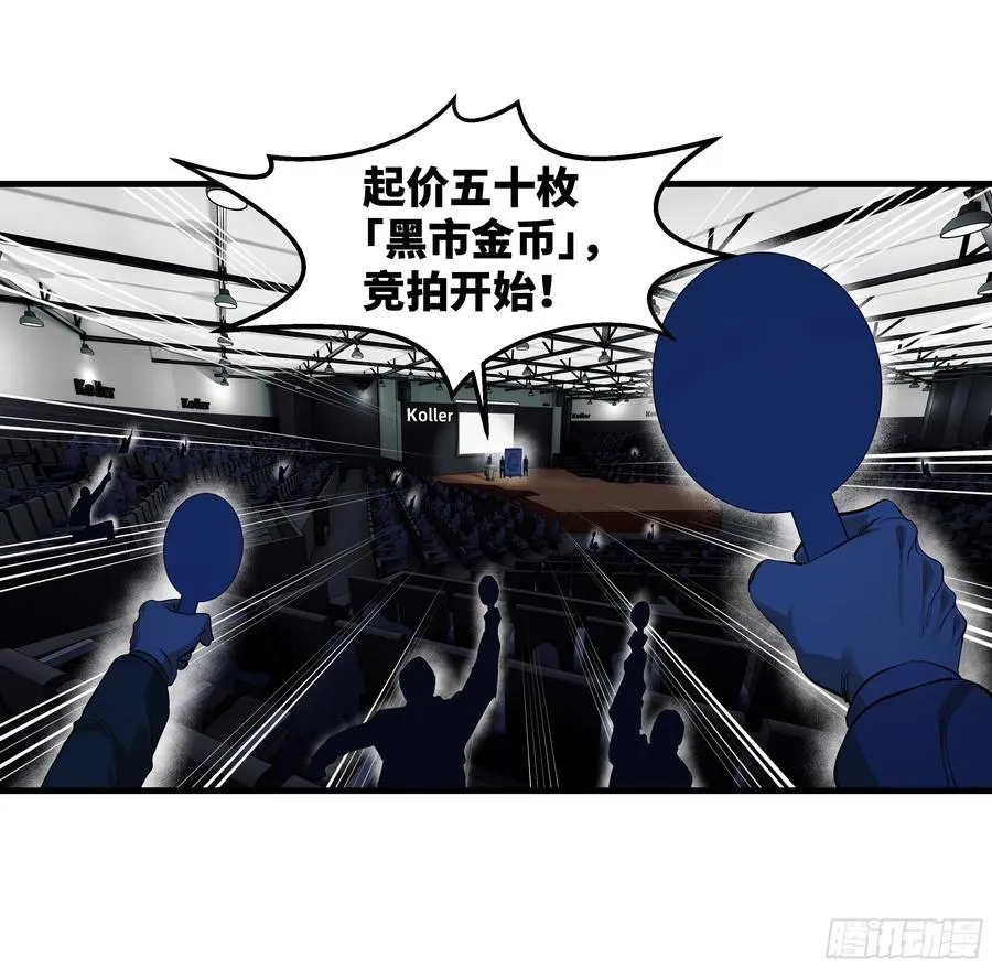 125 拍卖会与赔偿7