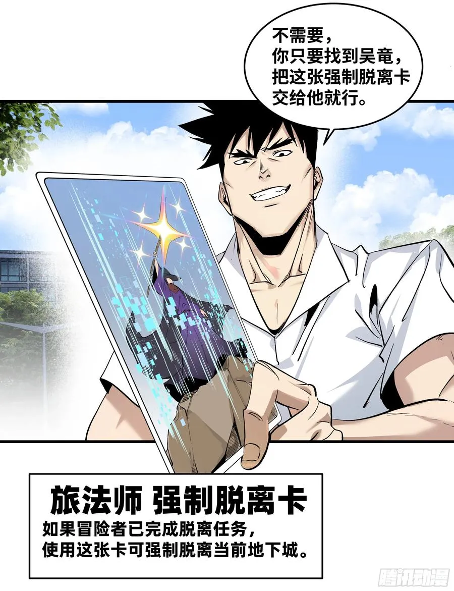 128 女王的角斗场20
