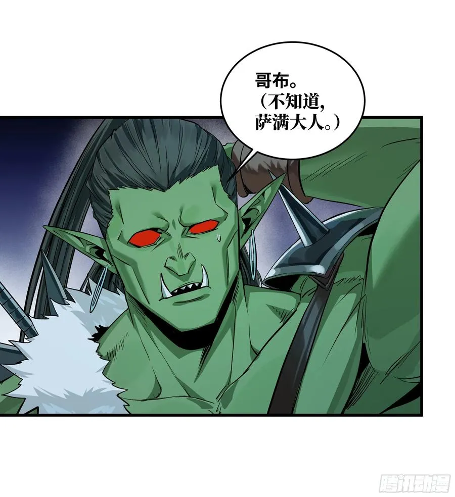 124 豪杰的天赋25