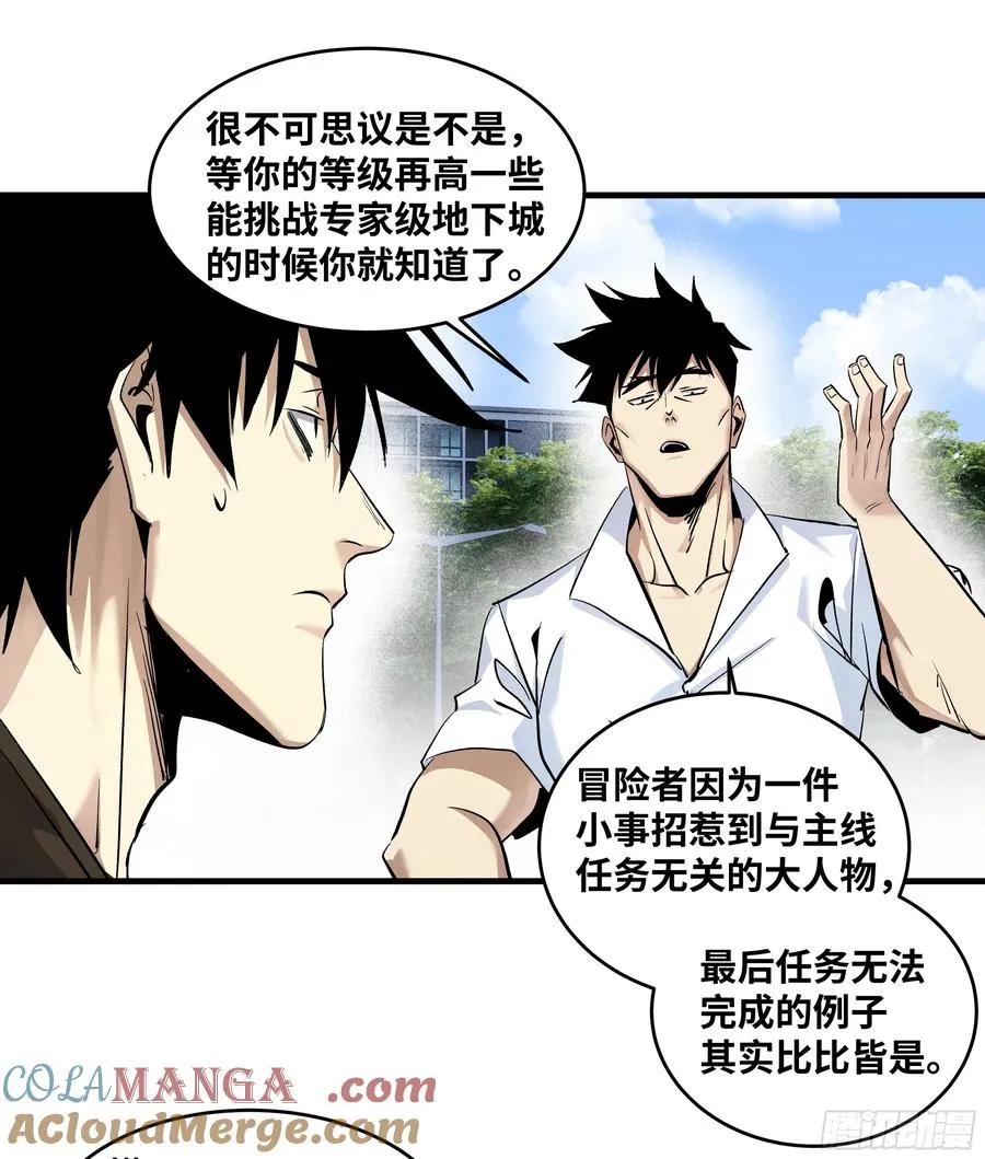 128 女王的角斗场18