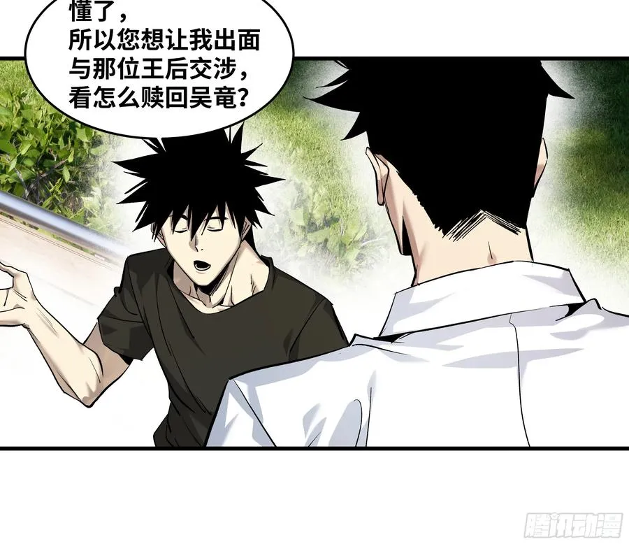 128 女王的角斗场19