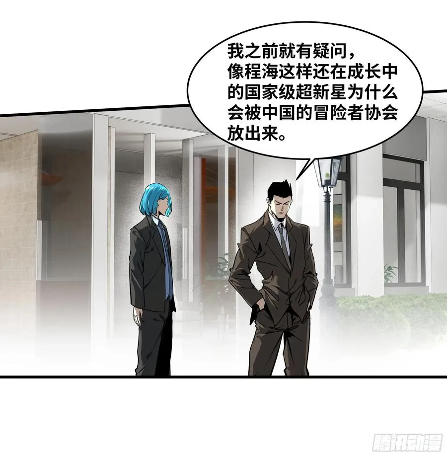 126 费舍尔的猜想与下一站4