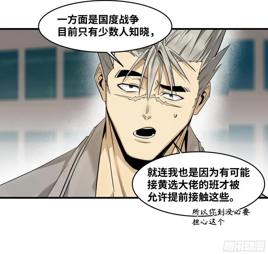 127 再见姚文仲41