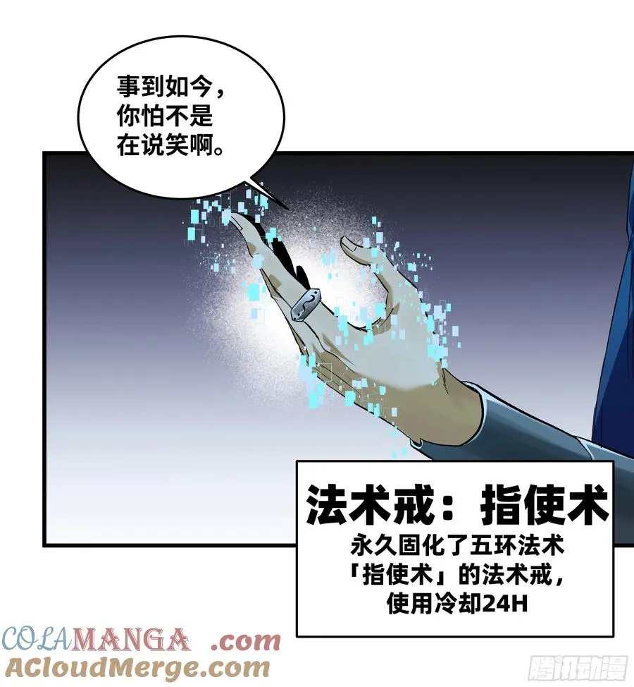 123 忠告36