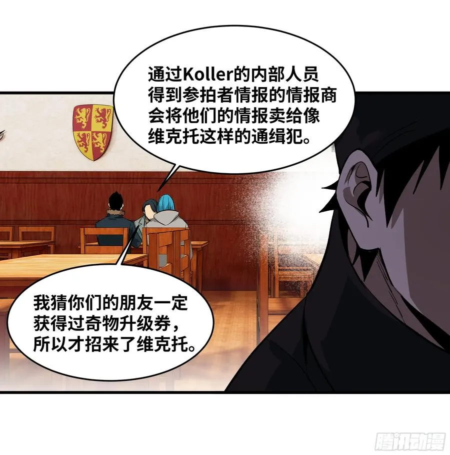 124 豪杰的天赋49