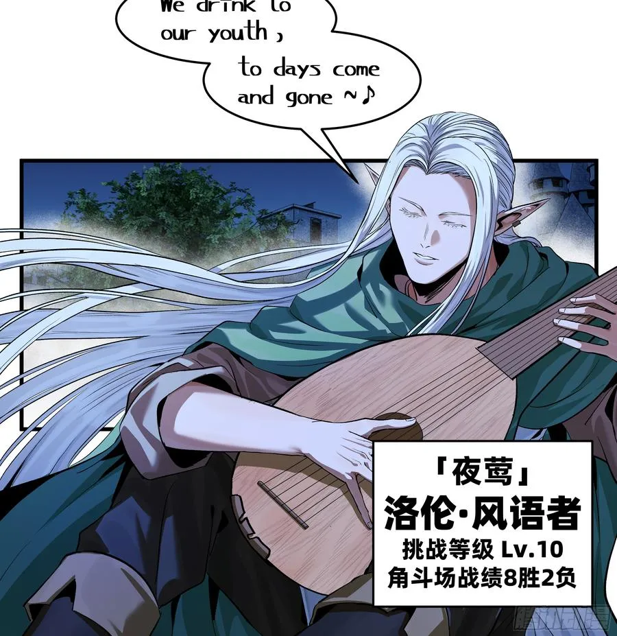 129 神秘客13