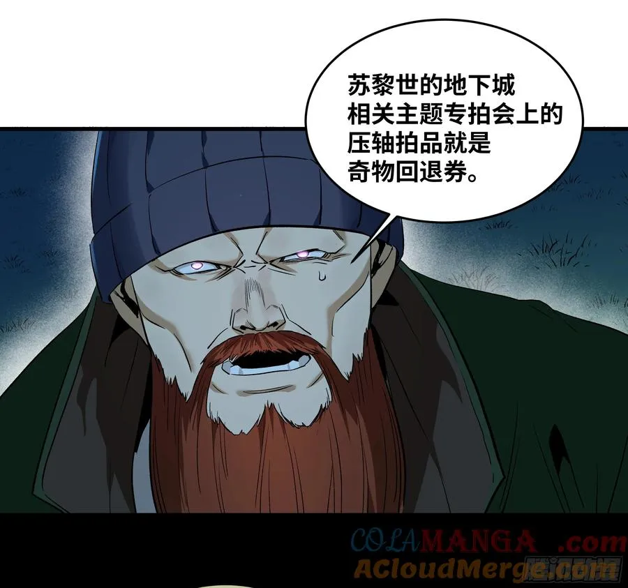 123 忠告42