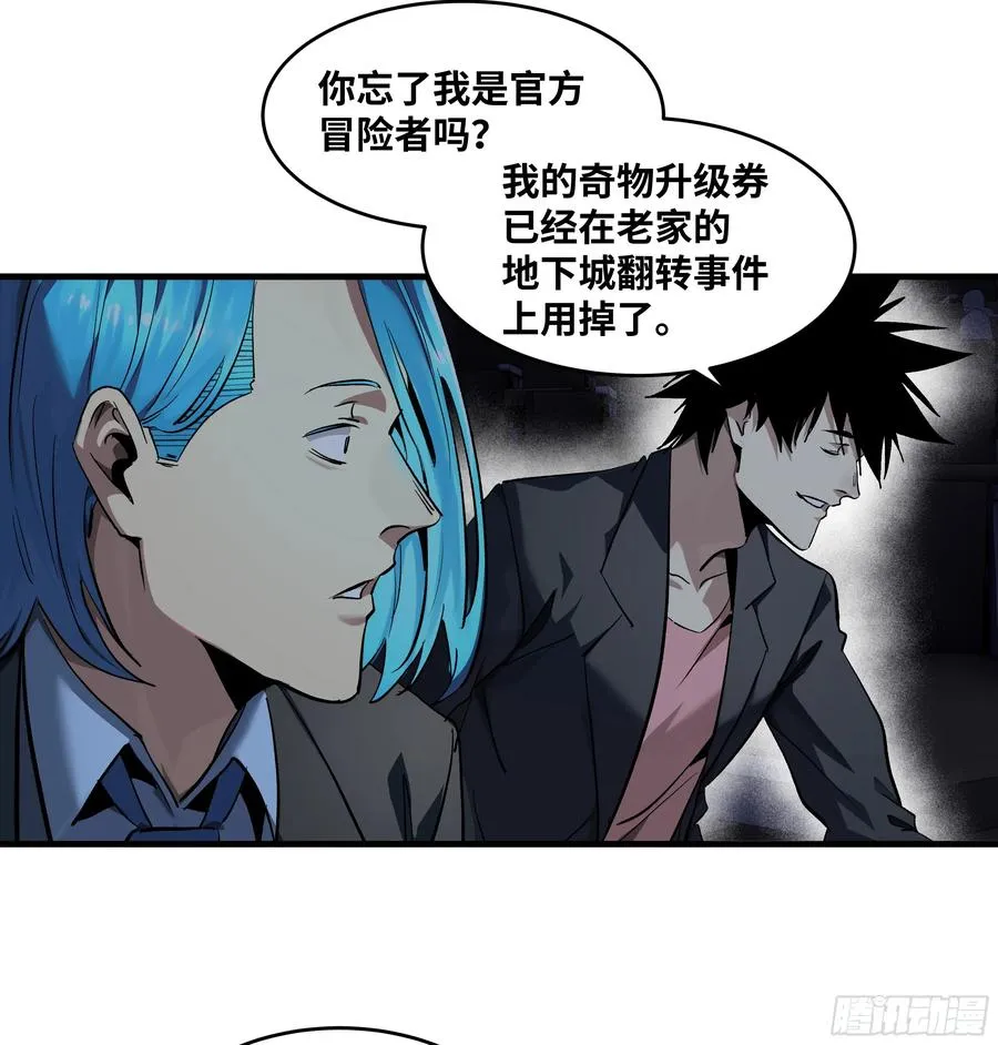 125 拍卖会与赔偿13