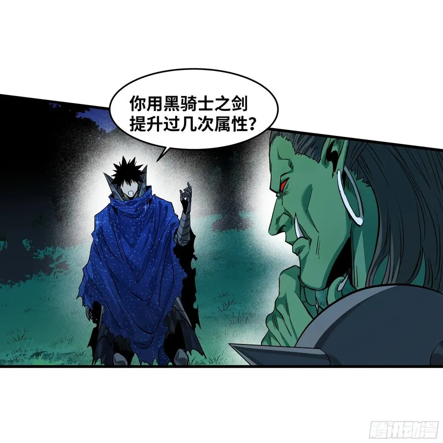 124 豪杰的天赋2