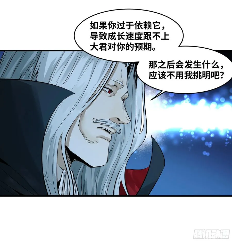 123 忠告28