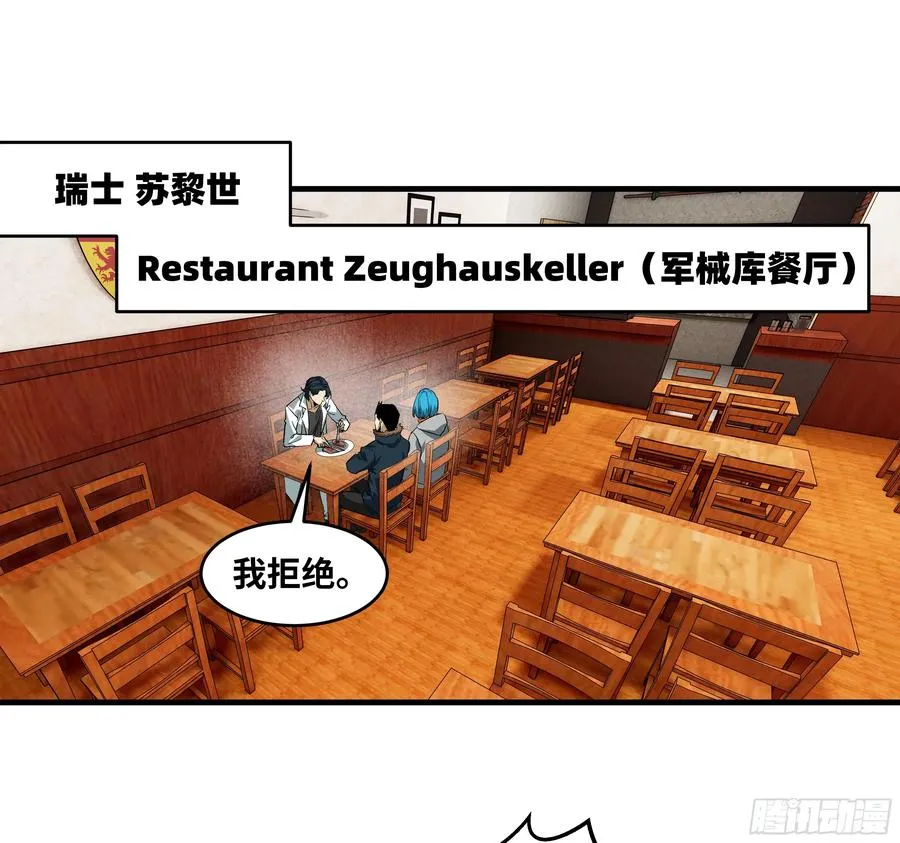 124 豪杰的天赋38