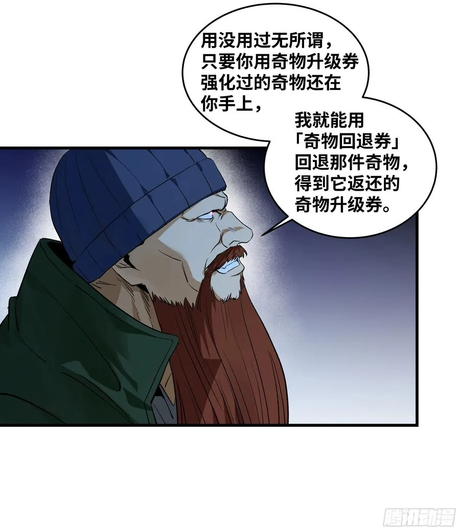 123 忠告40