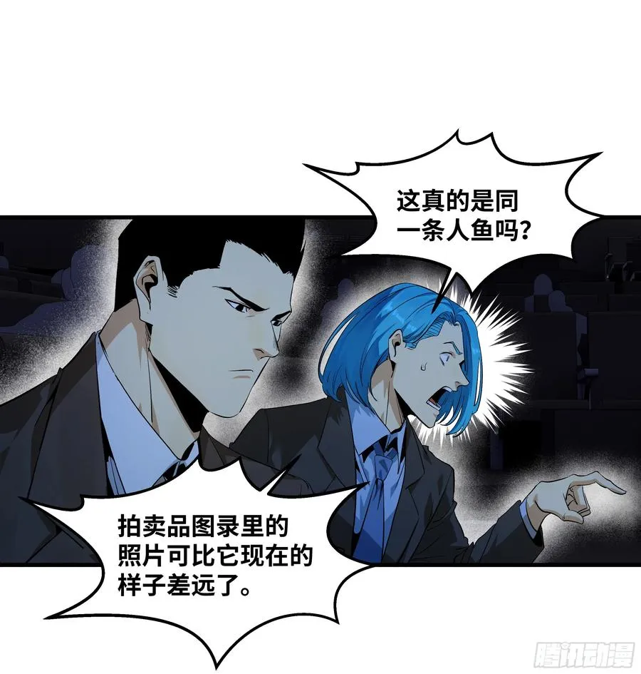 125 拍卖会与赔偿4