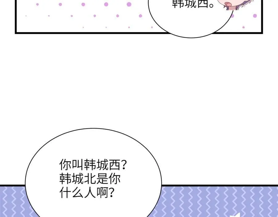 248 亿点点身手53