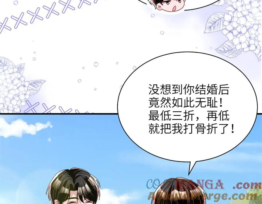 246 高尔夫天才！64