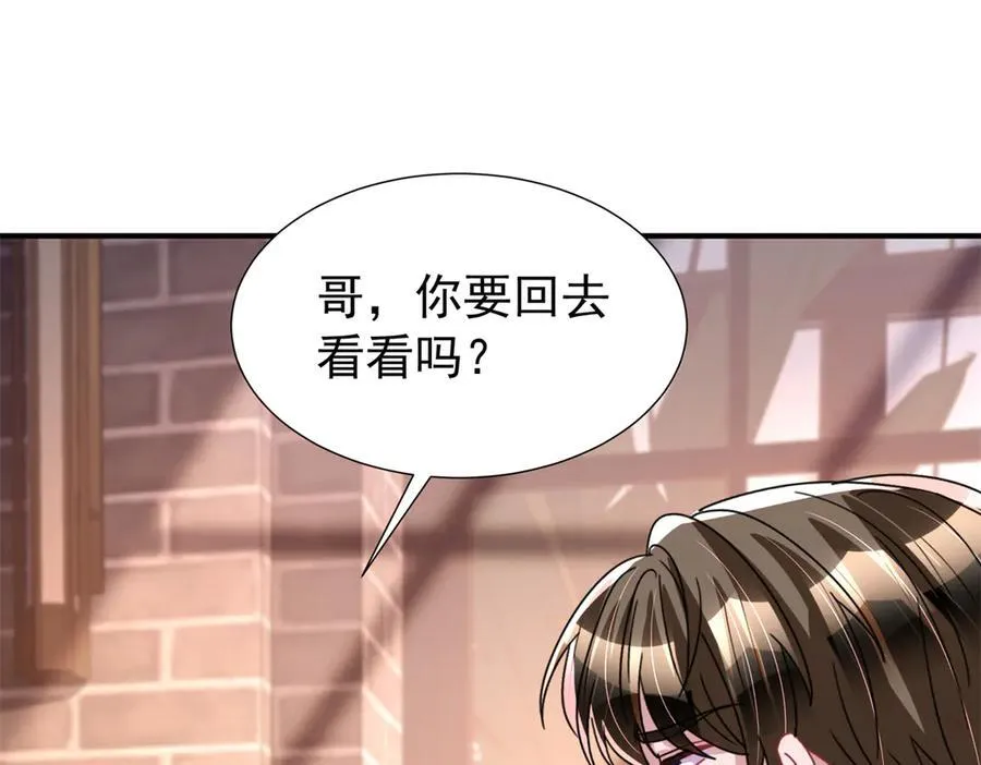 245 是儿子呀~10