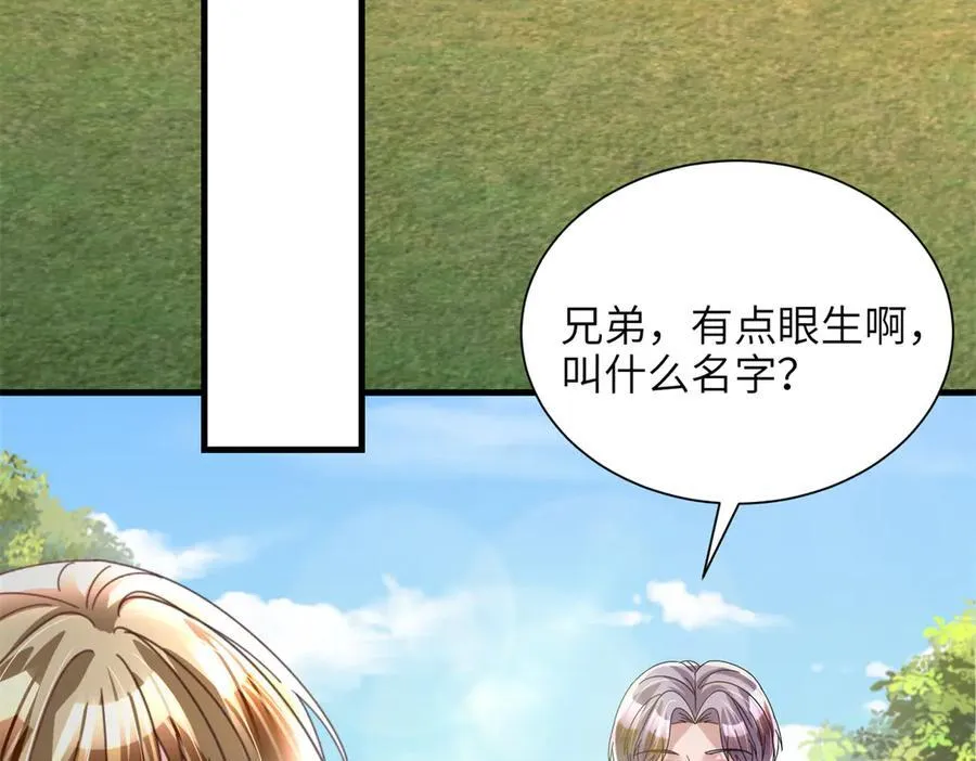 248 亿点点身手50