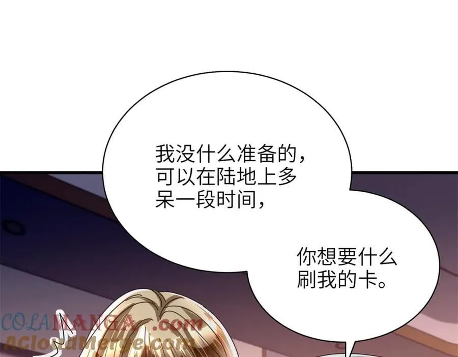 249 我爱你96