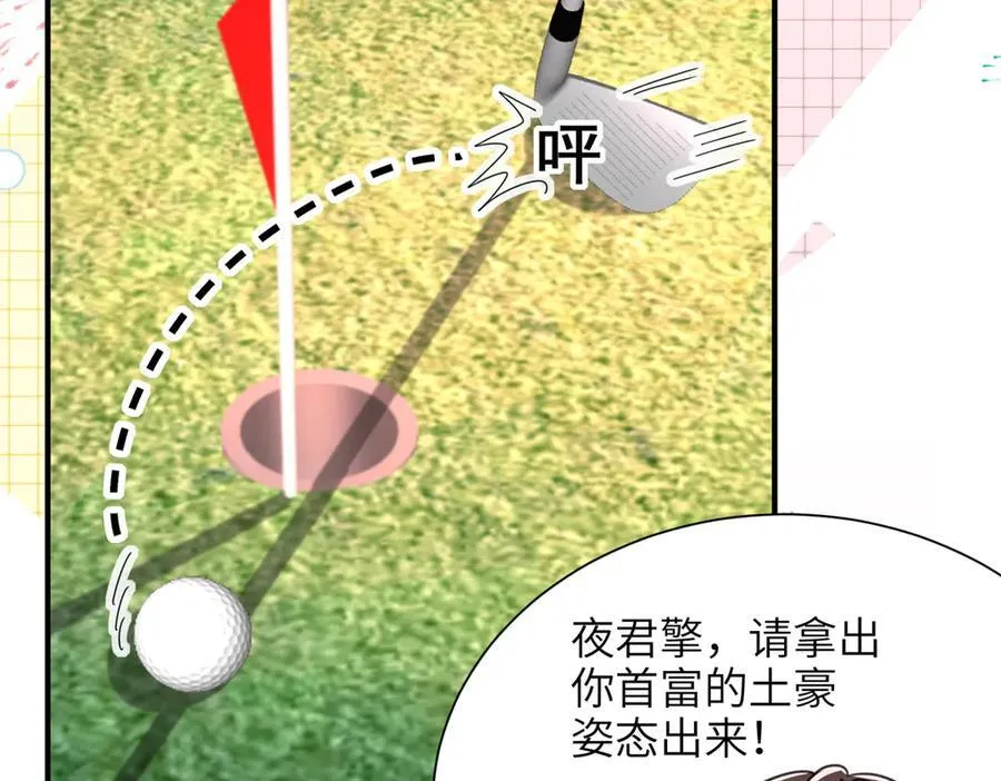 246 高尔夫天才！35